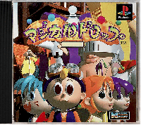 Magical Drop JP Playstation  box art